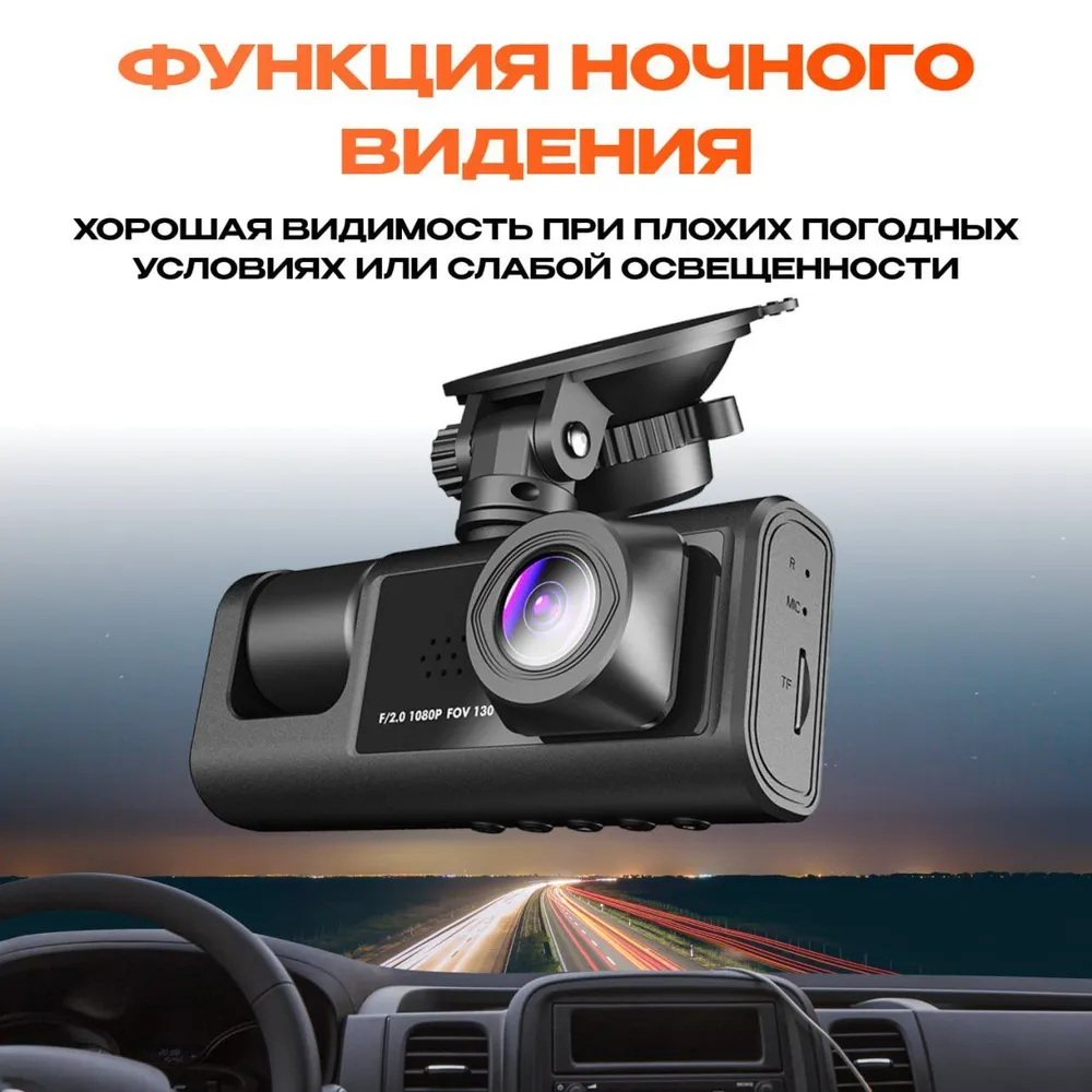 Установка видеорегистратора